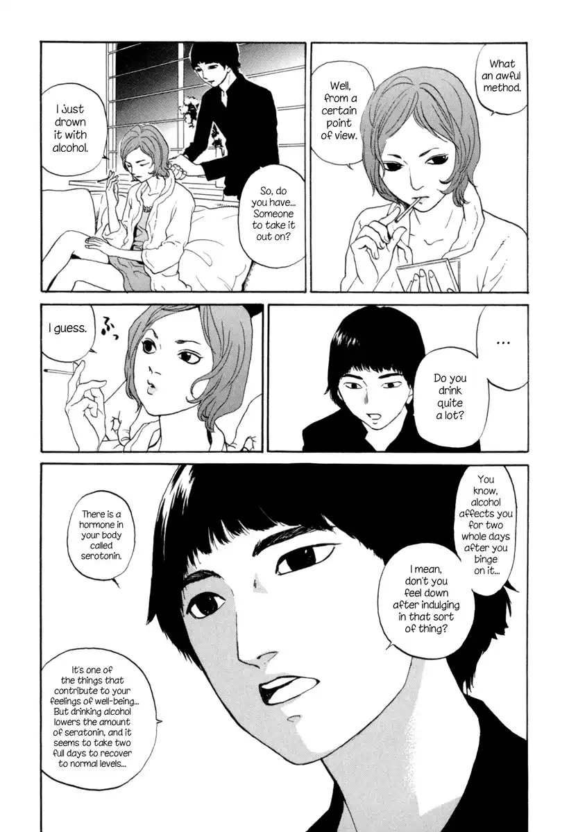 Shima Shima (YAMAZAKI Sayaka) Chapter 4 16